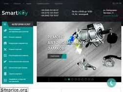 Sites similar to smartkey.com.ua