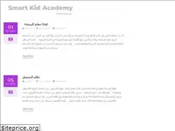 Sites similar to smartkid.academy