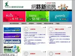 Sites similar to smartkid.org.tw