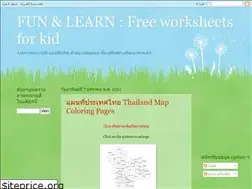 Sites similar to smartkidlink.blogspot.com