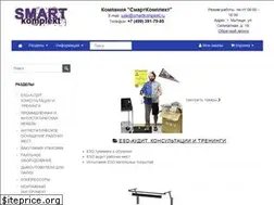 Sites similar to smartkomplekt.ru