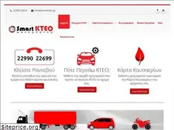 Sites similar to smartkteo.gr