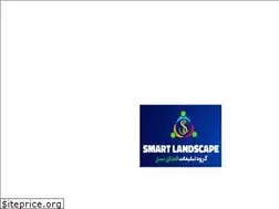 Sites similar to smartlandscape.ir