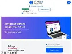 Sites similar to smartlead.com.ua