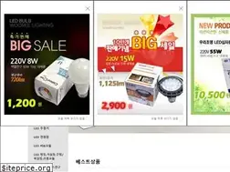 Sites similar to smartled.co.kr