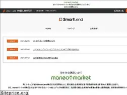 Sites similar to smartlend.jp