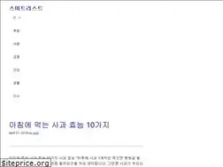 Sites similar to smartlist.co.kr