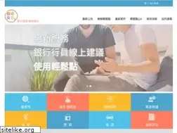 Sites similar to smartloan.com.tw