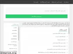 Sites similar to smartm.ir