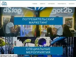 Sites similar to smartmarketing.com.ua