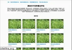 Sites similar to smartmarkrfid.com