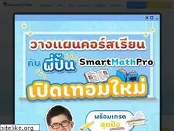 Sites similar to smartmathpro.com