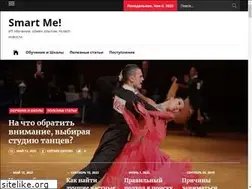 Sites similar to smartme.com.ua