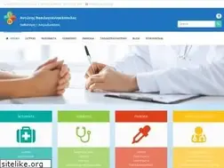 Sites similar to smartmed.gr