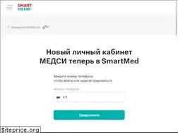 Sites similar to smartmed.pro
