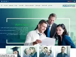 Sites similar to smartmigration.com