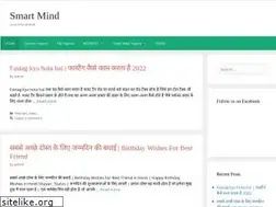 Sites similar to smartmindhindi.com