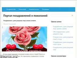 Sites similar to smartminds.ru