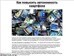 Sites similar to smartmobis.net.ua