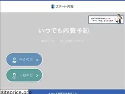 Sites similar to smartnairan.net