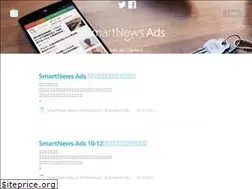 Sites similar to smartnews-ads.com