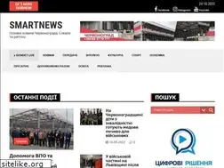 Sites similar to smartnews.com.ua
