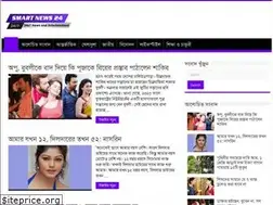 Sites similar to smartnews24.net