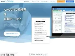 Sites similar to smartocr.jp