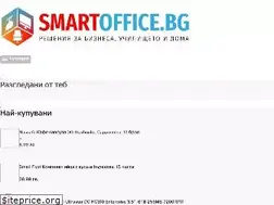 Sites similar to smartoffice.bg