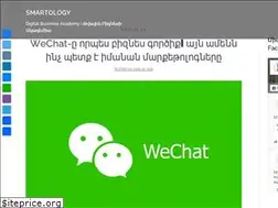 Sites similar to smartology.am