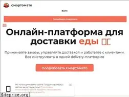 Sites similar to smartomato.ru