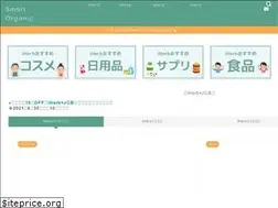 Sites similar to smartorganic.jp