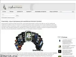Sites similar to smartovod.su
