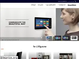 Sites similar to smartoxin.ir