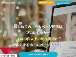 Sites similar to smartpage.jp