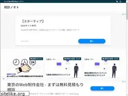 Sites similar to smartpagebk.com