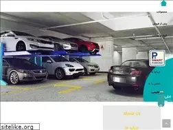 Sites similar to smartparking.ir
