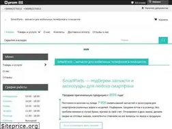 Sites similar to smartparts.in.ua