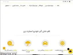 Sites similar to smartpens.ir