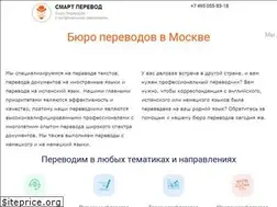 Sites similar to smartperevod.ru