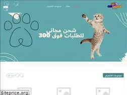 Sites similar to smartpetsksa.com