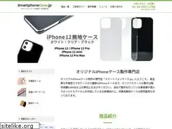 Sites similar to smartphone-case.jp