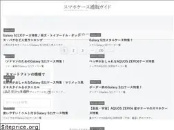 Sites similar to smartphone-cover.net