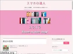 Sites similar to smartphone-expert.club