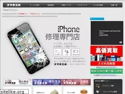 Sites similar to smartphone-koubou.jp