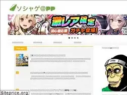 Sites similar to smartphone-netgame.com