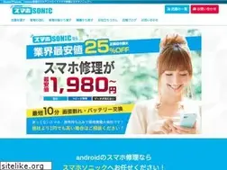 Sites similar to smartphone-repair.jp