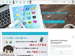 Sites similar to smartphone-yasutaka.com