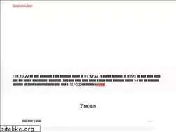 Sites similar to smartphone.org.ua