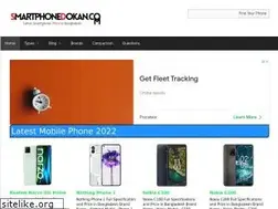 Sites similar to smartphonedokan.com